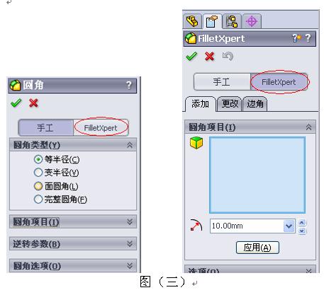 solidworks一打开就崩溃报告